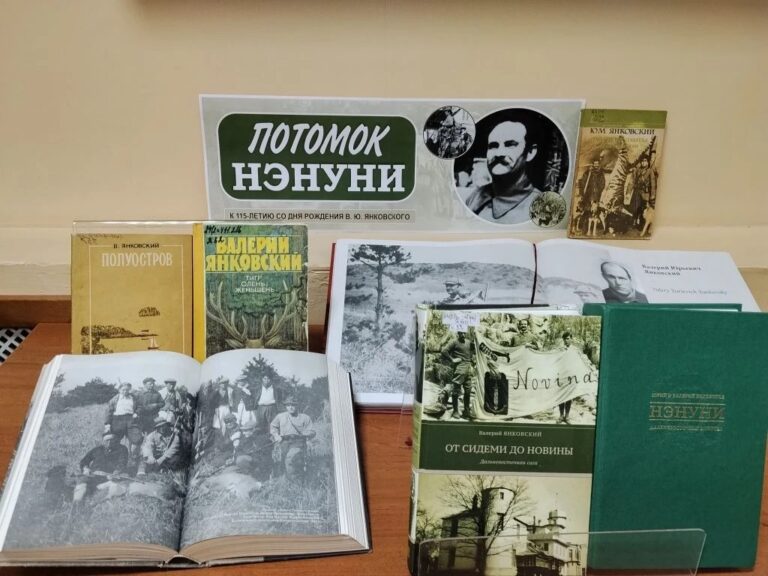  Янковского
