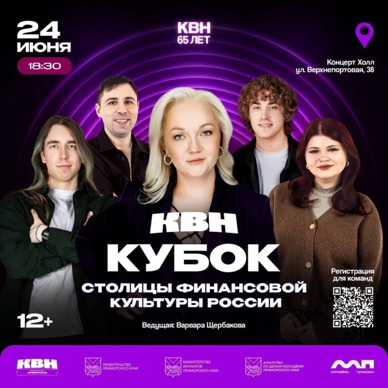 _соцсети