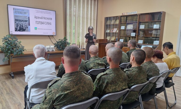 Центральная городская библиотека